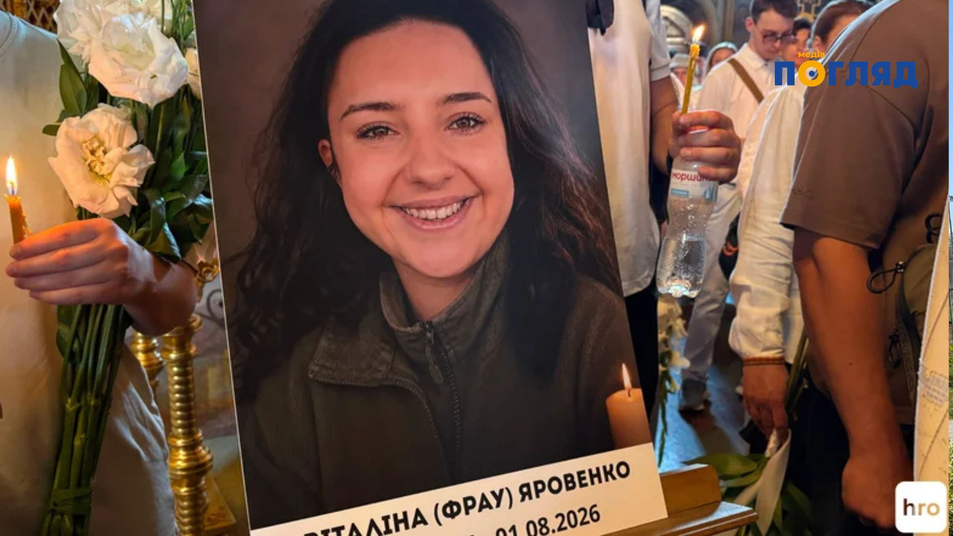 Загинула 25-річна парамедикиня добровольчого батальйону 